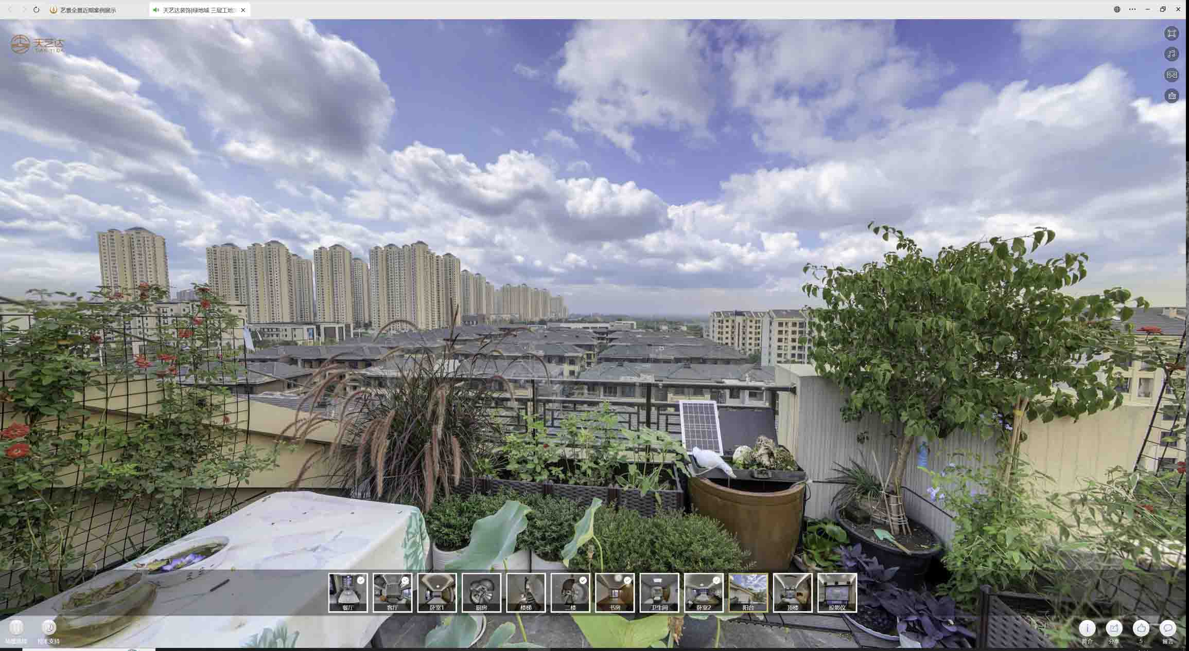 毛道乡喻德江陶瓷馆