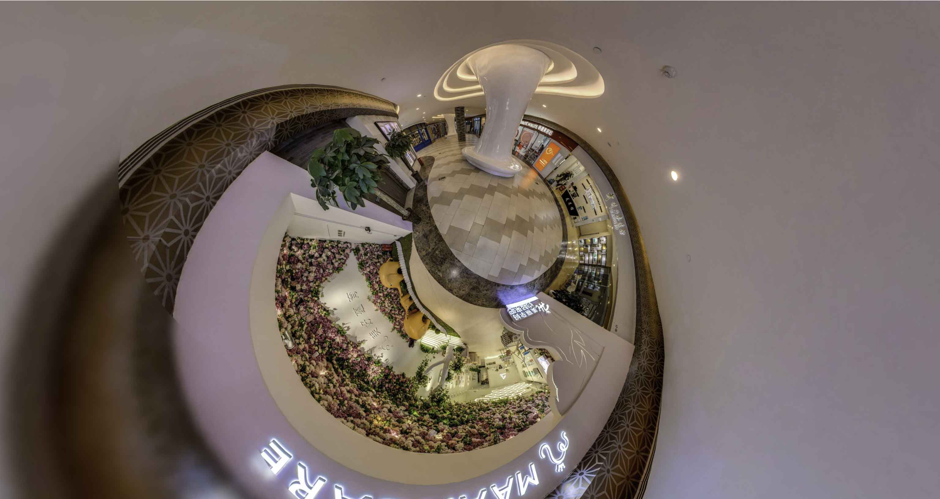 毛道乡将VR全景融入品牌宣传活动的创新实践与策略